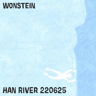 Han River 220625