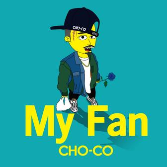 My Fan
