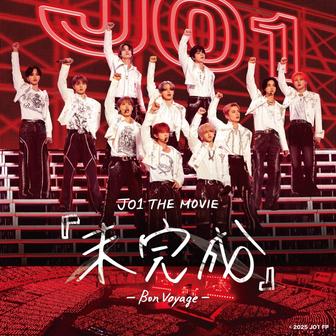Bon Voyage (LIVE) - Single