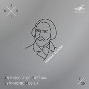 Spanish Overture No. 2 "Recollection of a Summer Night in Madrid"