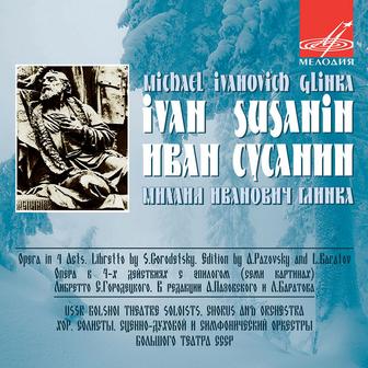 Glinka: A Life for the Tsar (Ivan Susanin)