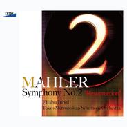 交響曲 第 2番 ハ短調 復活 1 Allegro Maestoso (totenfeier)