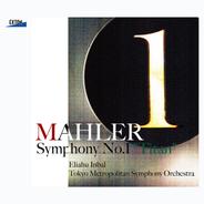 交響曲 第 1番 二長調 巨人 3 Feierlich Und Gemessen, Ohne Zu Schleppen