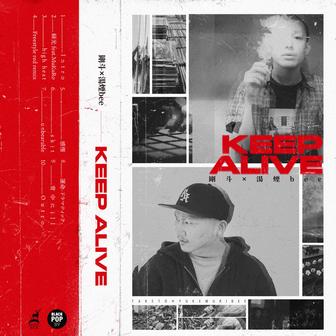 KEEP ALIVE