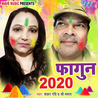 Fagun 2020