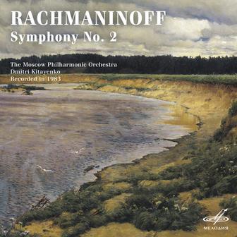 Rachmaninoff: Symphony No. 2, Op. 27