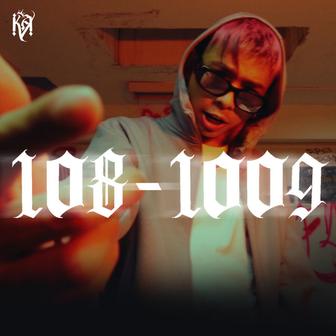 108-1009