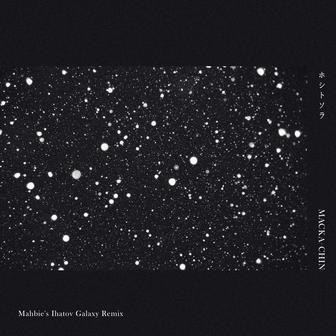 ホシトソラ (Mahbie's Ihatov Galaxy Remix)