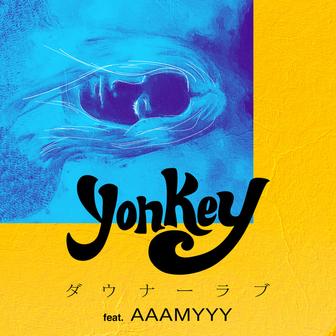 ダウナーラブ(feat. AAAMYYY)