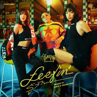 รู้สึก Feelin'