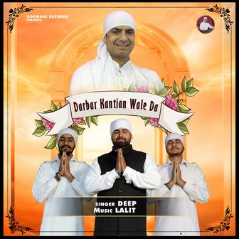 Darbar Kantian Wale Da