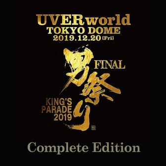 KING’S PARADE 男祭り FINAL at Tokyo Dome 2019.12.20 Complete Edition