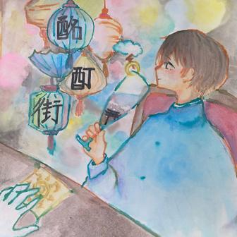 酩酊街 (Stella Remix)