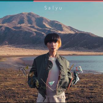 アイニユケル/ライン