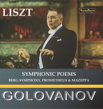 Liszt: Symphonic Poems & Other Works
