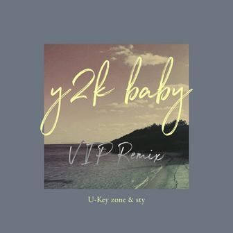 y2k baby (VIP Remix)