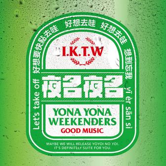 I.K.T.W