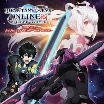 TVアニメ『ファンタシースターオンライン2 エピソード・オラクル』主題歌Vol.2 UniVerse/それいゆ -Dear Destiny-
