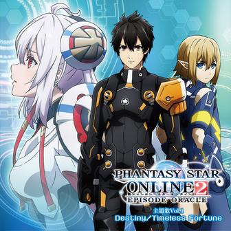 TVアニメ『ファンタシースターオンライン2 エピソード・オラクル』主題歌Vol.1 Destiny/Timeless Fortune