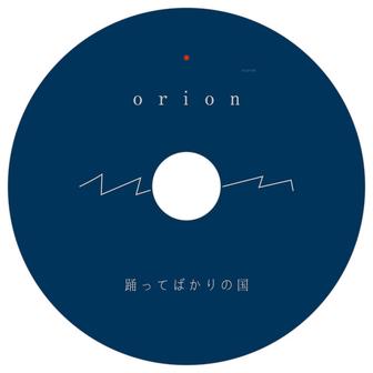orion