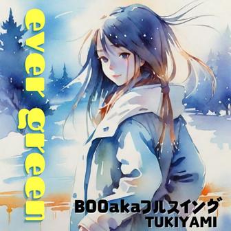 ever green (feat. TUKIYAMI)