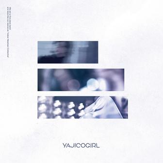 幽霊 (voquote Remix)