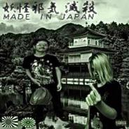MADE IN JAPAN (feat. 滅殺)