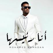 أنا رئيسها