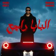 EL BABA RAGE3