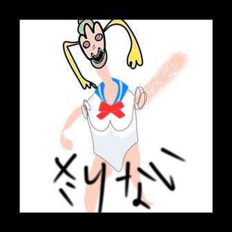 たりない (feat. yngjap)