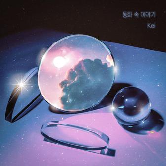 Start Dating (Original Drama Soundtrack, Pt. 2)