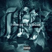 心洗 (feat. 文太 & G.CUE)