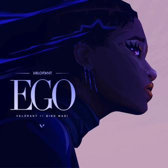 EGO