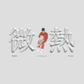 明日
