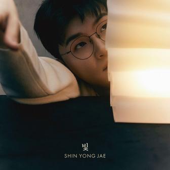 Shine