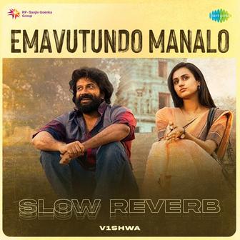 Emavutundo Manalo (Slow Reverb)