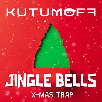 Jingle Bells (X-Mas Trap) [Radio Edit]