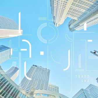 東京症