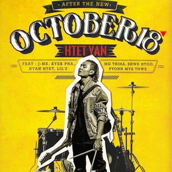 After the New OCTOBER18