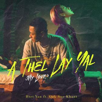 A Thel Lay Yal (My Love)