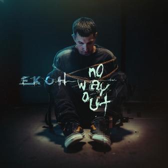 No Way Out