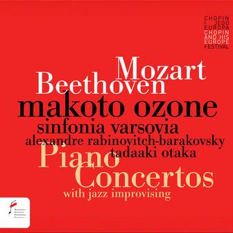 Wolfgang Amadeus Mozart: Piano Concerto No.9 in E-Flat Major, K. 271 / Ludwig van Beethoven: Piano Concerto No. 2 in B-Flat Major, Op. 19