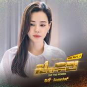 One the Woman (Original Television Soundtrack, Pt. 3) - Single