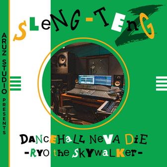 DANCEHALL NEVA DIE
