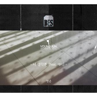 Project 2nd. THINK OF YOU