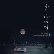Dear Moon - Instrumental