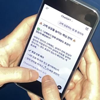 내가 해줄 말이 있어