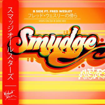 B Side (MWS On Da B Side Mix)