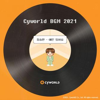 CYWORLD BGM 2021