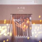 2024 Monthly Yoon May - Format